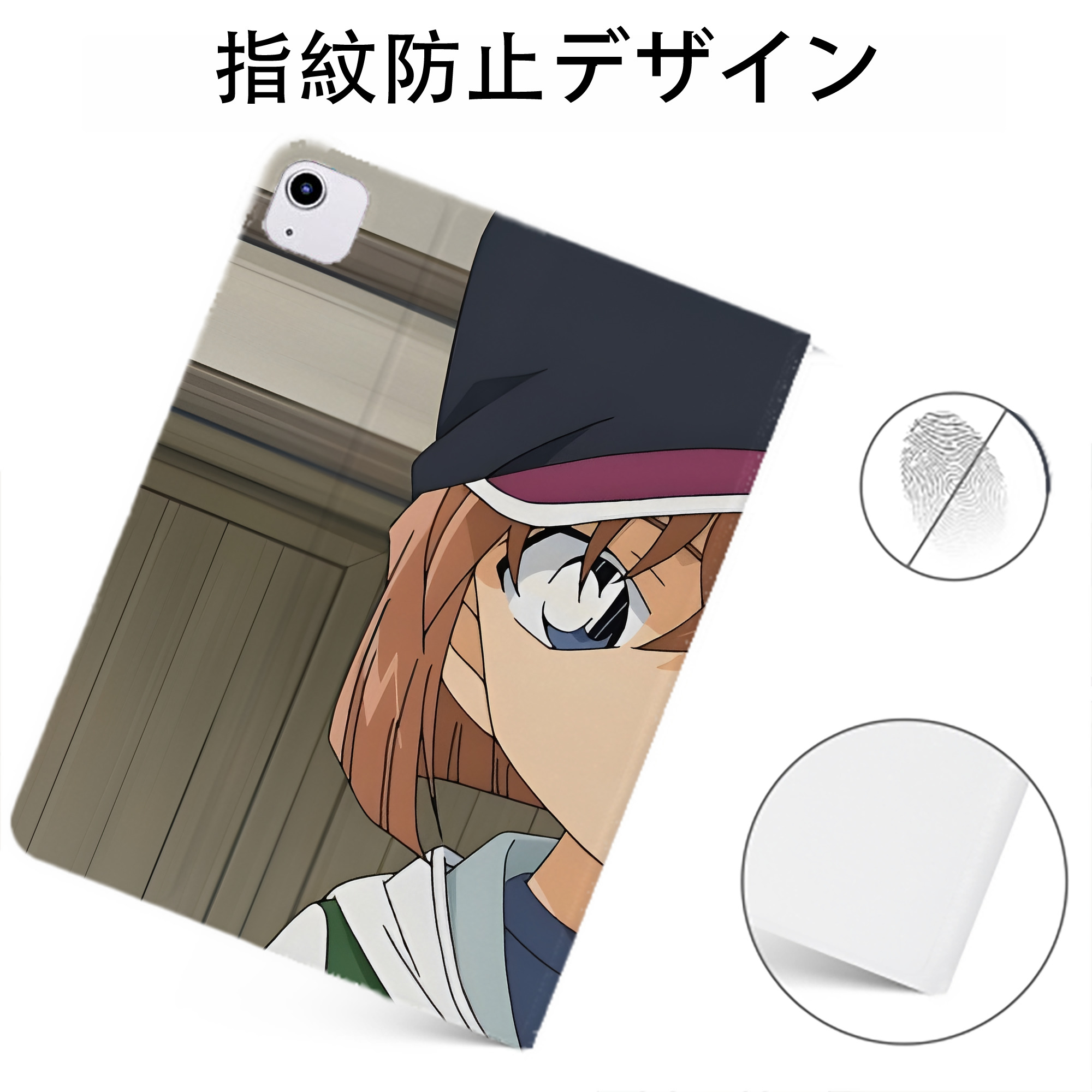 （画像用） 名探偵コナン Detective Conan IPadケース ペンホルダー付き ブックスタイルデザイン